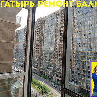 №13397 Полевая Сабировская 45-1 ЖК Богатырь 3 остекление балкона