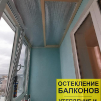 Калининский район, пр. Маршала Блюхера 7-2, лоджия под ключ