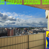 Красносельский район, пр. Ленинский 74-3 , остекление балкона