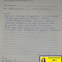 №13417 Объединение балкона 137 серии дома Кораблестроителей 38-1
