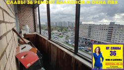 Фрунзенский район, проспект Славы 36, серия дома 1-528КП-80Э-69, остекление балкона