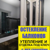 Приморский район, ул. Парашютная 65, замена холодного фасадного остекления балкона на теплое