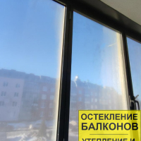 Московский район, Пулковское шоссе 71-4, остекление балкона
