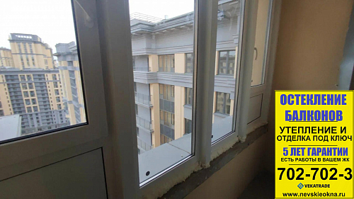 Невский район, Октябрьская наб. 40, замена фасадного остекления на лоджии
