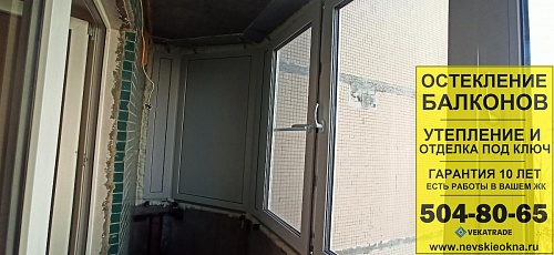 Приморский район, Богатырский пр. 53-3, серия дома 137, установка балконного блока и остекление лоджии