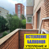 Выборгский район, пр. Луначарского 40-4, остекление балкона
