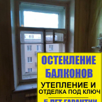 Центральный район, ул. Роменская 4, установка пластиковых окон в доме старого фонда