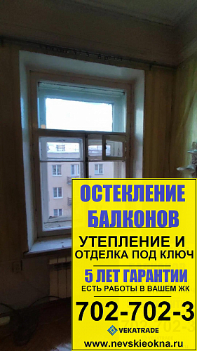 Центральный район, ул. Роменская 4, установка пластиковых окон в доме старого фонда