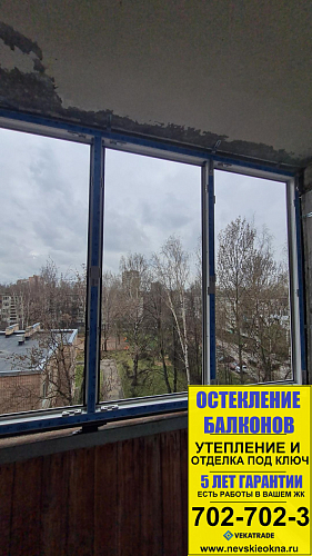Калининский район, пр. Пискаревский 52, остекление лоджии