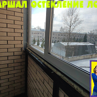 №13364 ЖК Маршал Металлистов 117 теплое остекление на лоджии