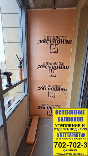 Приморский район, Богатырский пр. 2А стр 1, ремонт лоджии