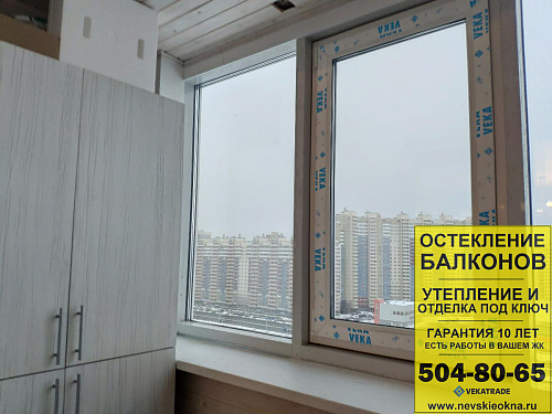 Красносельский район, пр. Героев 18, остекление лоджии альпинистами и установка термокоробов