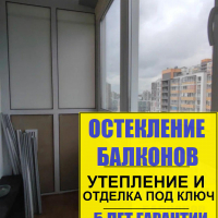 Кудрово, пр. Строителей 20-2, замена холодного остекления лоджии на теплое