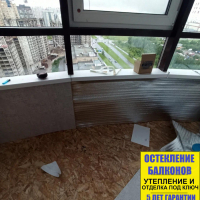 Красносельский район, ул. Маршала Казакова 60, ремонт балкона с утеплением под ключ