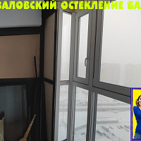 Работа №13328 Парашютная 65 ЖК Шуваловский остекление балкона вклейкой стеклопакетом 60 мм