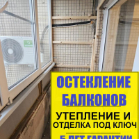 Красногвардейский район, пр. Косыгина 30-2, серия дома 137, ремонт на закругленном балконе