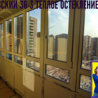 Парголово, проезд Толубеевский 36-3, остекление лоджии
