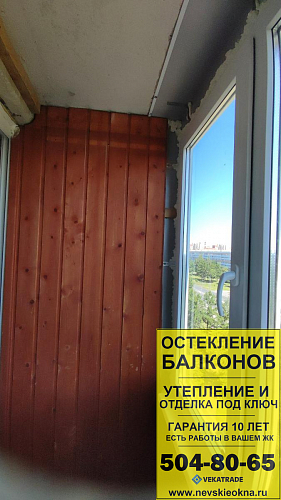 Красносельский район, ул. Партизана Германа 41, серия 1-528-КП-41, остекление и отделка лоджии