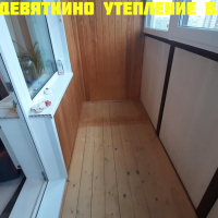 Новое Девяткино, ул. Арсенальная 3, утепление лоджии