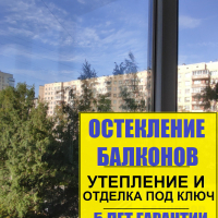 Калининский район, Тихорецкий пр. 25-4, серия дома 1ЛГ-504Д, остекление балкона