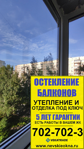 Калининский район, Тихорецкий пр. 25-4, серия дома 1ЛГ-504Д, остекление балкона