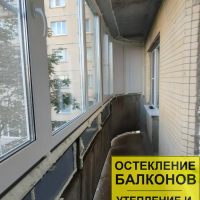 Выборгский район, пр. Просвещения 36, серия дома 137, остекление балкона с закруглением