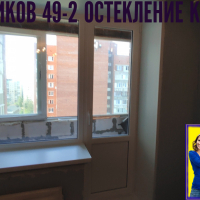 Красногвардейский район, пр. Ударников 49-2, серия дома Щ937823К, установка окна с дверью на балкон