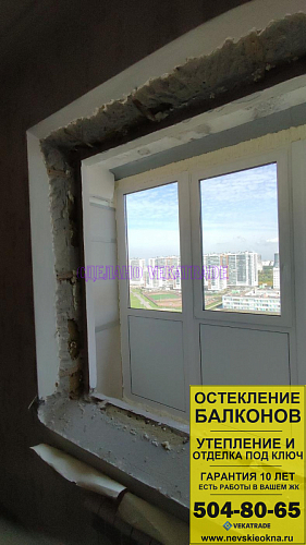 Красносельский район, Ленинский пр.  57-1, серия дома И-155, установка раздвижного окна