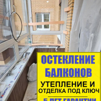 Кудрово, ул. Областная 5-6, утепление и отделка балкона под ключ