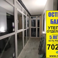 Красносельский район, ул. Адмирала Черокова 20, замена фасадного остекления на балконе
