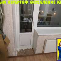 Петродворцовый район, ул. Парковая 20, остекление квартиры