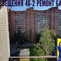 Выборгский район, пр. Просвещения 46-2, серия дома 1ЛГ-504Д, остекление лоджии
