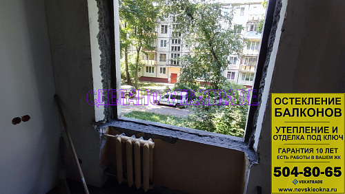 Московский район, пр. Юрия Гагарина 26-8, серия дома 1ЛГ-507, установка новых теплых окон и балконного блока