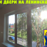 Красносельский район, пр. Ленинский 92-3, серия дома 137, установка пластиковых окон