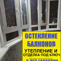 Парголово, проезд Толубеевский 14-1, утепление и отделка нижней части фасадного остекления балкона на теплое