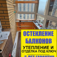 Кудрово, ул. Областная 5-6, утепление и отделка балкона под ключ