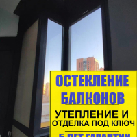 Приморский район, ул. Парашютная 65, замена холодного фасадного остекления балкона на теплое