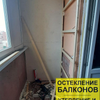 Красносельский район, пр. Ленинский 95-2, серия дома 137, отделка лоджии
