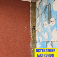 Красносельский район, пр. Ветеранов 181, ремонт балкона под ключ