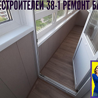№13417 Объединение балкона 137 серии дома Кораблестроителей 38-1