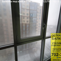 Калининский район, пр. Маршала Блюхера 9-3, остекление балкона альпинистами