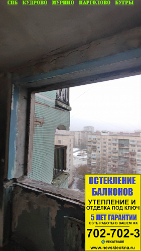 Красногвардейский район, Индустриальный пр. 28, серия дома 504, установка окна в Брежневке