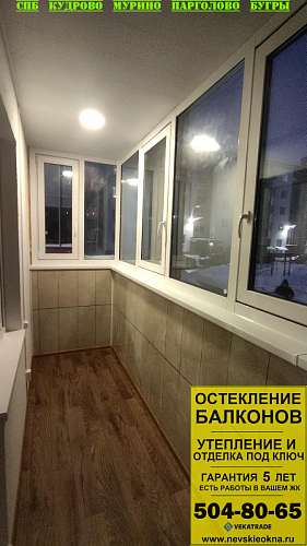 Петродворцовый район, ул. Парковая 14-5, ремонт балкона