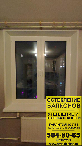 Новое Девяткино, ул. Арсенальная 3, установка окна