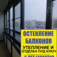 Красносельский район, ул. Ивана Куликова д. 4-1, замена холодного фасадного остекления лоджии на теплое