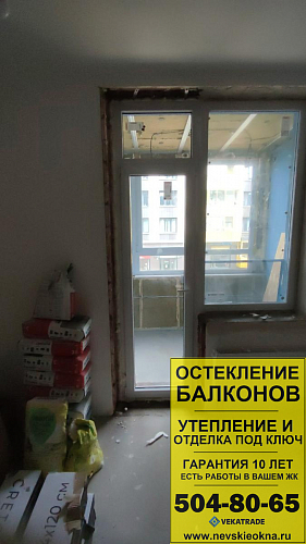 Красносельский район, Набережная Матисова канала 3-2, установка балконных дверей