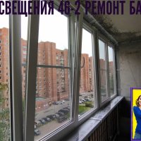 Выборгский район, пр. Просвещения 46-2, серия дома 1ЛГ-504Д, остекление лоджии