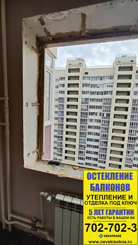 Красносельский район, пр. Ленинский 55-1, остекление квартиры