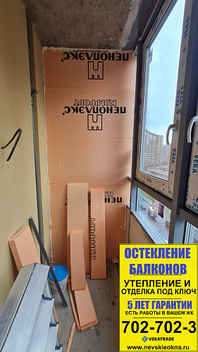 Приморский район, Богатырский пр. 2А стр 1, ремонт лоджии