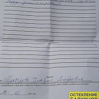 Отзыв о компании VEKATARDE (Векатрейд)